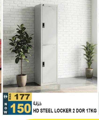 متوفر لدى هاشم هايبرماركت في الإمارات العربية المتحدة , الامارات - الشارقة / عجمان