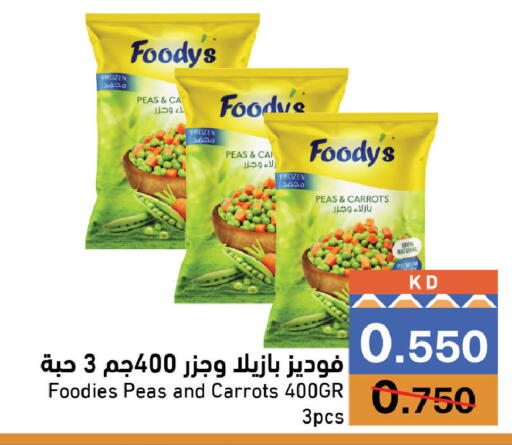 Peas available at Ramez in Kuwait - Kuwait City