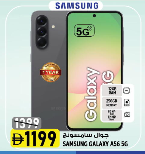 available at Hashim Hypermarket in UAE - Sharjah / Ajman