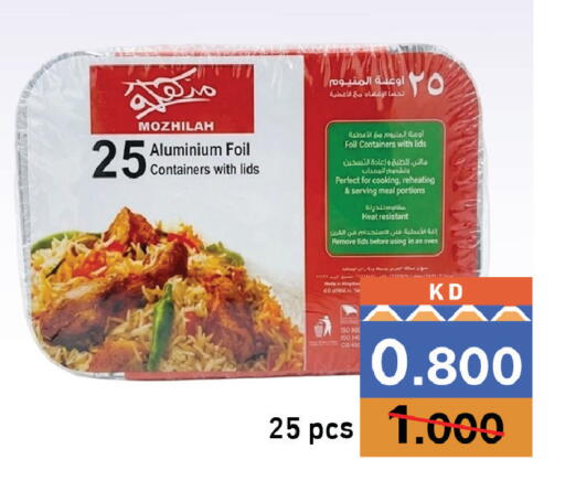 available at Ramez in Kuwait - Jahra Governorate
