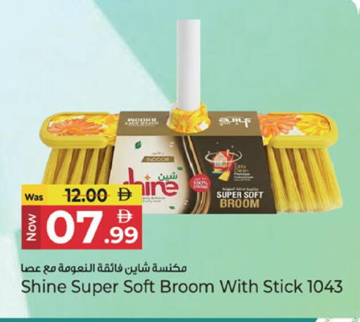 available at Kenz Hypermarket in UAE - Sharjah / Ajman