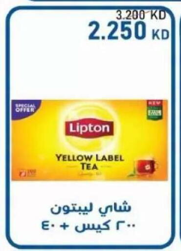 متوفر لدى جمعية سلوى التعاونية في الكويت - محافظة الأحمدي