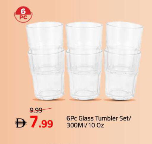 available at Mark & Save in UAE - Abu Dhabi