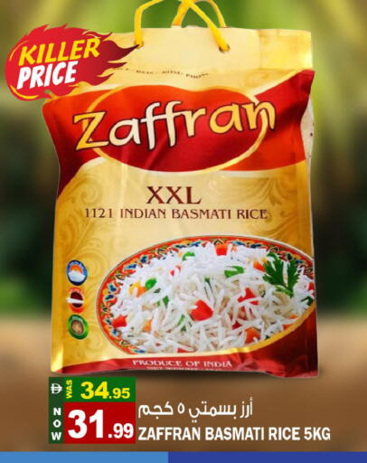 متوفر لدى هاشم هايبرماركت في الإمارات العربية المتحدة , الامارات - الشارقة / عجمان