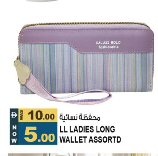 available at Hashim Hypermarket in UAE - Sharjah / Ajman