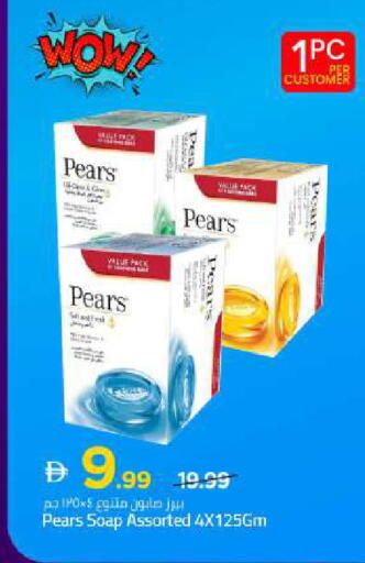 Pear available at Mark & Save in UAE - Abu Dhabi