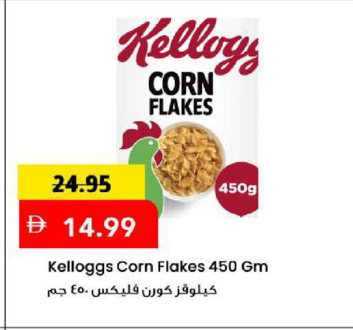 available at Mark & Save in UAE - Sharjah / Ajman