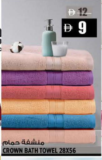 available at Hashim Hypermarket in UAE - Sharjah / Ajman