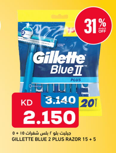 available at Oncost in Kuwait - Kuwait City