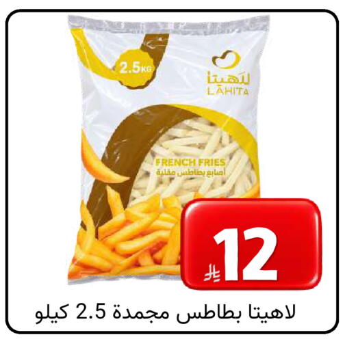 available at  Ali Sweets And Food in KSA, Saudi Arabia, Saudi - Al Hasa