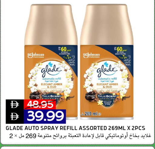 متوفر لدى سيليكت ماركت في الإمارات العربية المتحدة , الامارات - أبو ظبي