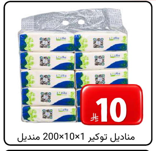 available at  Ali Sweets And Food in KSA, Saudi Arabia, Saudi - Al Hasa