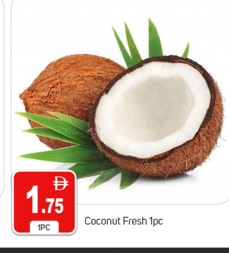 Coconut متوفر لدى سوق طلال في الإمارات العربية المتحدة , الامارات - دبي
