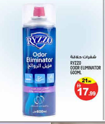 available at Hashim Hypermarket in UAE - Sharjah / Ajman