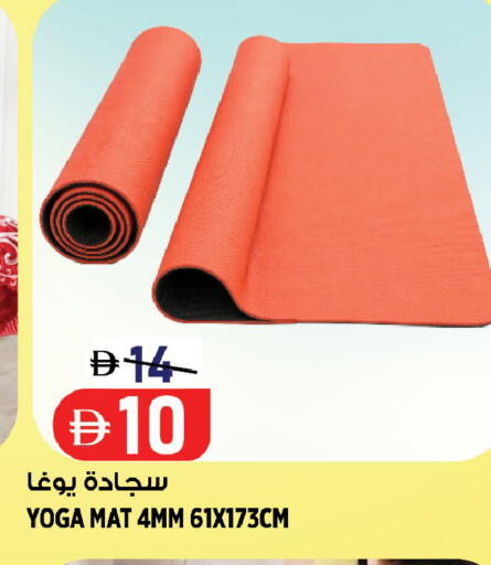 available at Hashim Hypermarket in UAE - Sharjah / Ajman