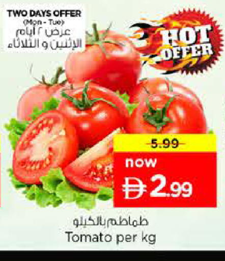 Tomato available at Nesto Hypermarket in UAE - Sharjah / Ajman
