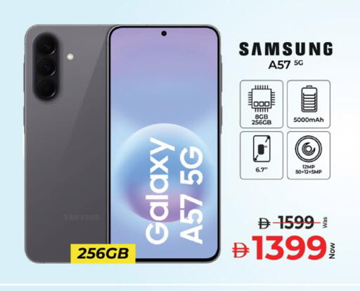 available at Kenz Hypermarket in UAE - Sharjah / Ajman