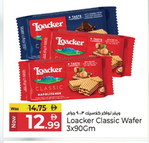 available at Kenz Hypermarket in UAE - Sharjah / Ajman