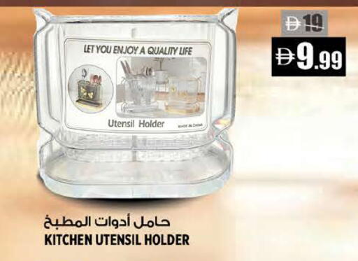 available at Hashim Hypermarket in UAE - Sharjah / Ajman