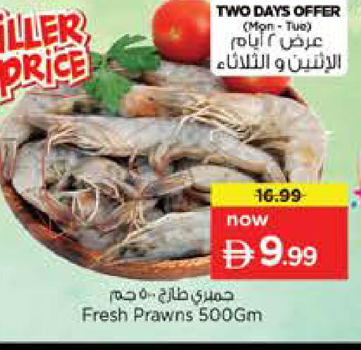 available at Nesto Hypermarket in UAE - Abu Dhabi
