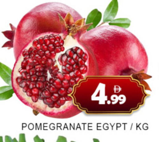 Pomegranate من Egypt متوفر لدى لكي سنتر في الإمارات العربية المتحدة , الامارات - الشارقة / عجمان