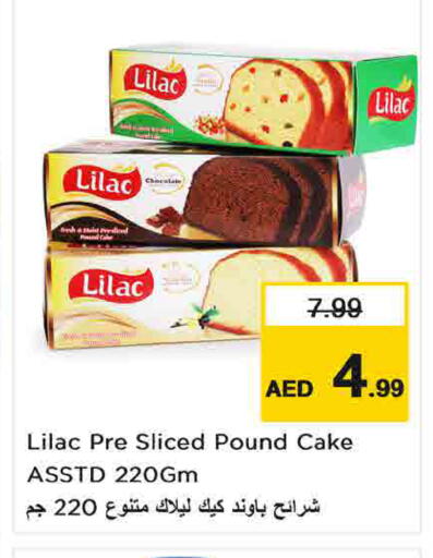 available at Last Chance  in UAE - Fujairah