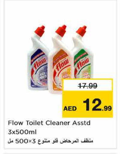 available at Nesto Hypermarket in UAE - Sharjah / Ajman