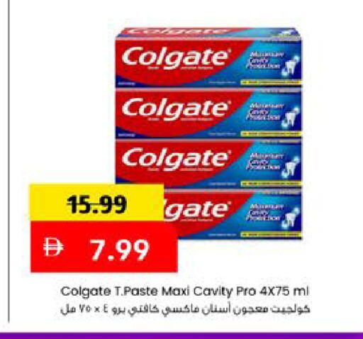 available at Mark & Save in UAE - Dubai