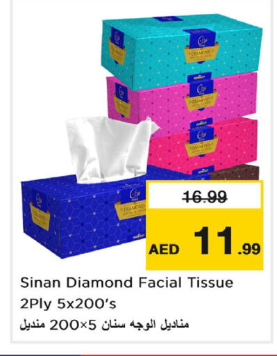 available at Nesto Hypermarket in UAE - Dubai