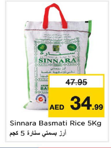 available at Nesto Hypermarket in UAE - Ras al Khaimah