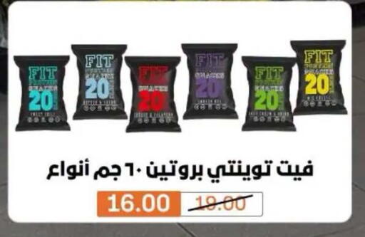 متوفر لدى بيم ماركت في Egypt - القاهرة