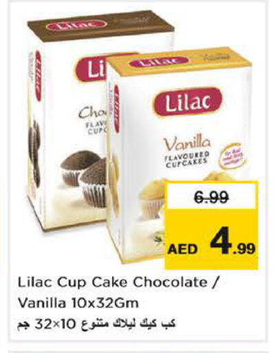 Vanilla available at Nesto Hypermarket in UAE - Abu Dhabi