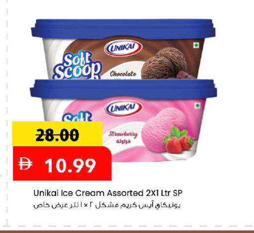 Strawberry متوفر لدى مارك & سيف في الإمارات العربية المتحدة , الامارات - الشارقة / عجمان