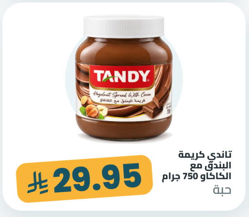 available at Tmoon Dammam in KSA, Saudi Arabia, Saudi - Dammam