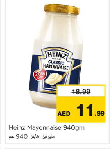 available at Nesto Hypermarket in UAE - Sharjah / Ajman