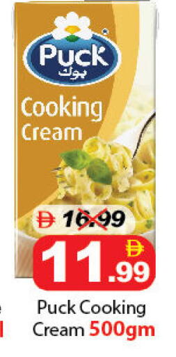 available at DESERT FRESH MARKET  in UAE - Abu Dhabi