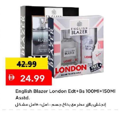 available at Mark & Save in UAE - Dubai
