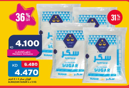 متوفر لدى أونكوست في الكويت - مدينة الكويت