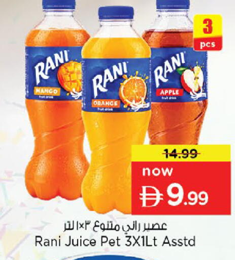 Orange Apple available at Nesto Hypermarket in UAE - Dubai