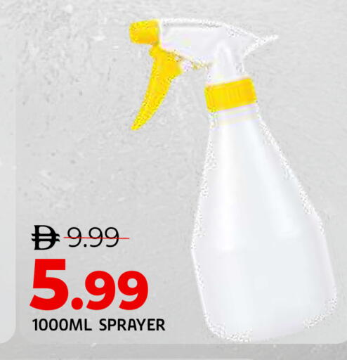 available at Mark & Save in UAE - Abu Dhabi