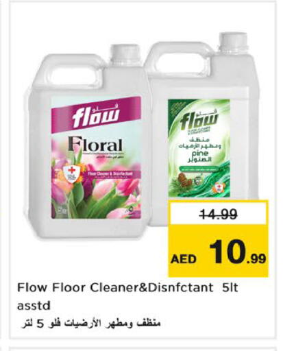 available at Nesto Hypermarket in UAE - Dubai
