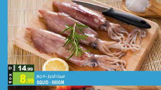 available at Hashim Hypermarket in UAE - Sharjah / Ajman
