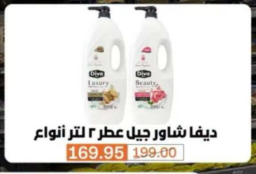 متوفر لدى بيم ماركت في Egypt - القاهرة