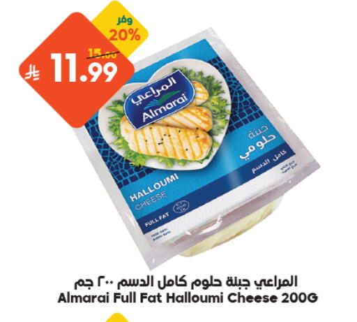 available at Dukan in KSA, Saudi Arabia, Saudi - Yanbu