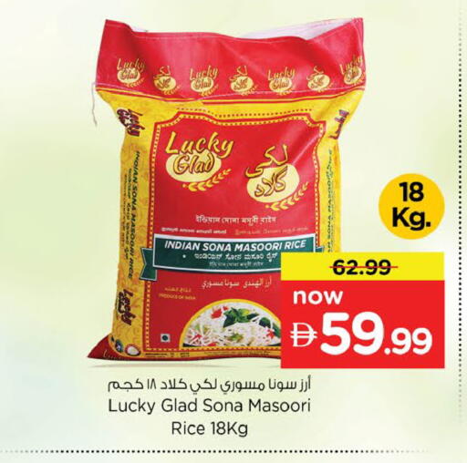 available at Nesto Hypermarket in UAE - Ras al Khaimah