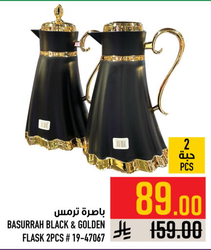 available at Abraj Hypermarket in KSA, Saudi Arabia, Saudi - Mecca