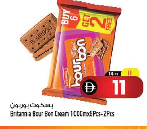 available at SAFARI HYPERMARKET  in UAE - Ras al Khaimah