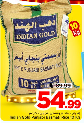 متوفر لدى مارك & سيف في مملكة العربية السعودية, السعودية, سعودية - الخبر‎