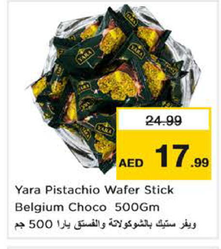 available at Nesto Hypermarket in UAE - Abu Dhabi
