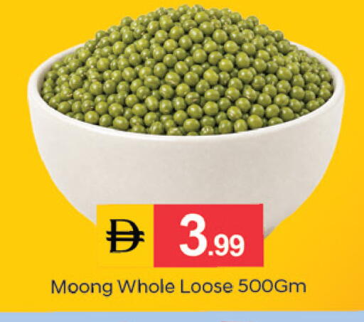 available at TALAL MARKET in UAE - Dubai